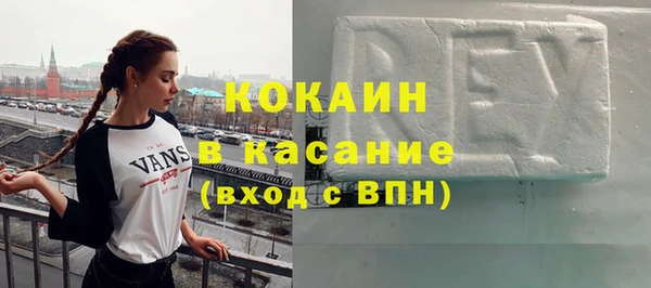 марки nbome Осинники