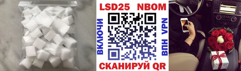 MEGA онион  купить наркотики цена  Адыгейск  LSD-25 экстази кислота 