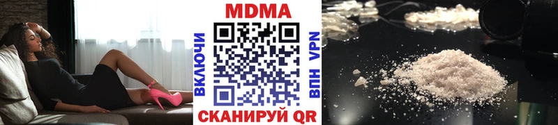 как найти закладки  Адыгейск  МДМА VHQ 