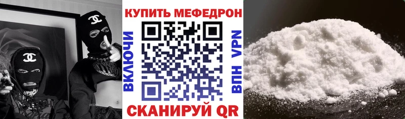 omg рабочий сайт  Адыгейск  сайты даркнета телеграм  МЕФ mephedrone 