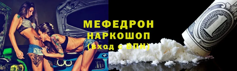 МЯУ-МЯУ 4 MMC  Адыгейск 