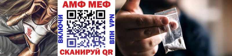 площадка формула  Адыгейск  Метамфетамин витя 