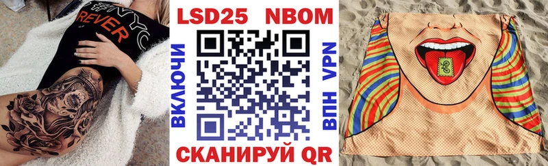 блэк спрут ТОР  Адыгейск  Наркотические марки 1,5мг 